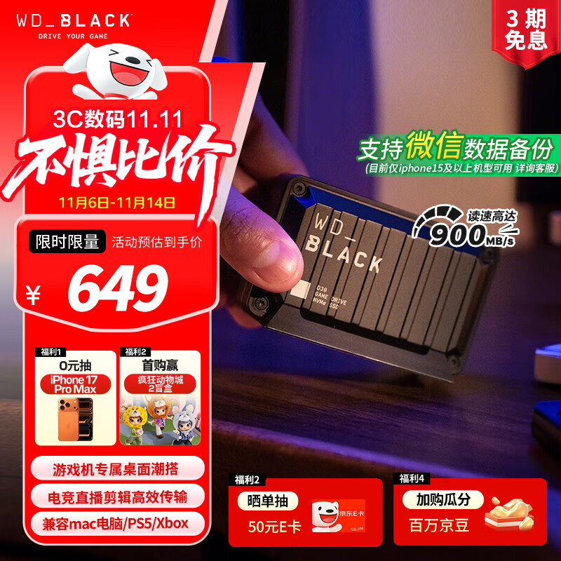 WD/�������� BLACK D30 USB3.2 �ƶ���̬Ӳ�� 900MB/s 1TB