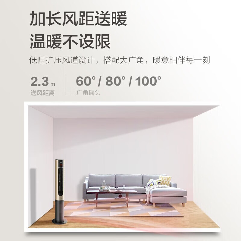 格力（GREE）电风扇冷暖两用一体机家用暖风机塔式遥控冷暖家用冷暖风机落地扇 FL-10X61RBg【冷暖两用】