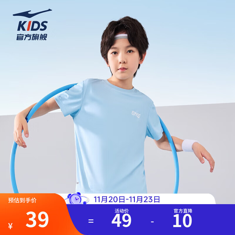 鸿星尔克儿童装男童速干短袖t恤夏季短T男生夏装中大童运动半袖T恤 羽光蓝 160