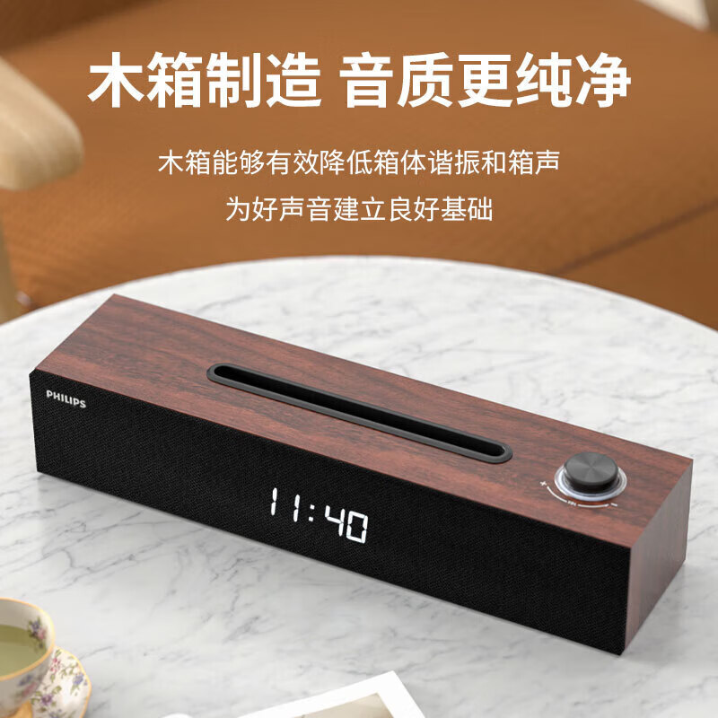 飞利浦（PHILIPS）蓝牙音响  桌面麦克风音箱一体机小型便携家用卧室桌面电脑音响内置电池蓝牙有线两用 高配版|数字时钟屏+手机支架