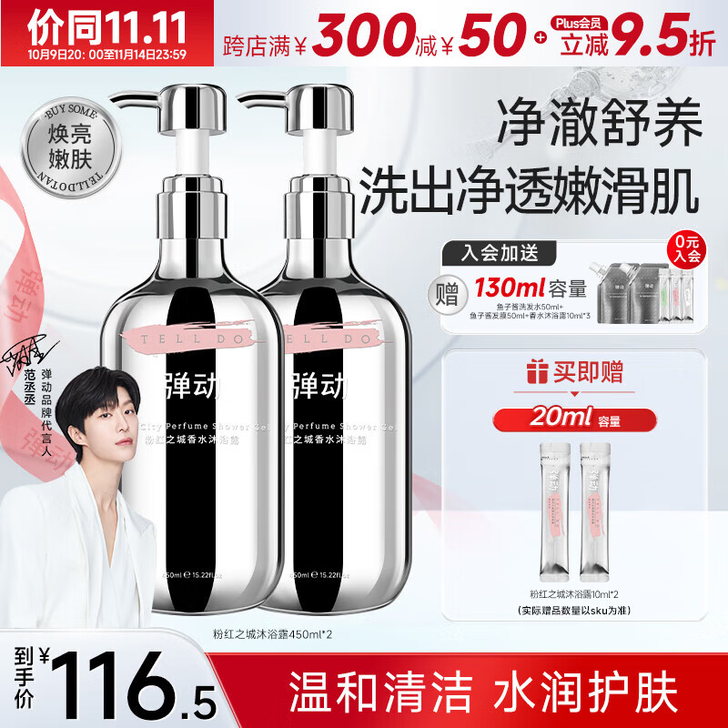 �����ۺ�֮����ˮ��ԡ¶��Ů�־����㾻������ʪ��ˮ��ԡҺ �־������۷�ح�ۺ�֮��920ml