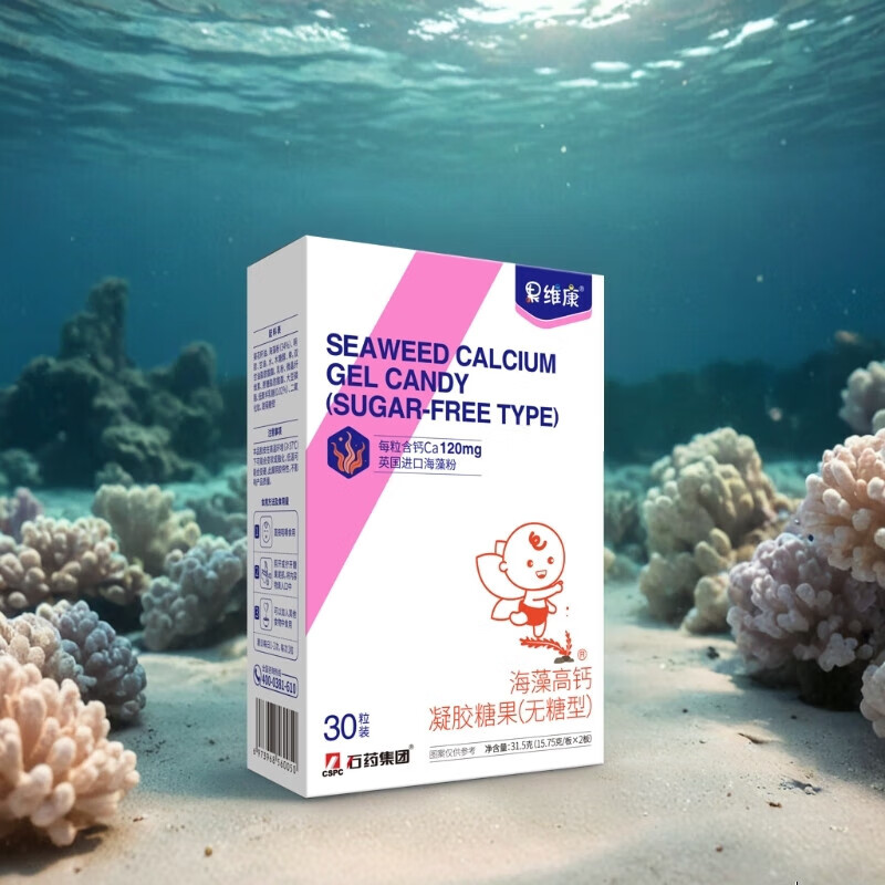 果维康海藻粉高钙（无糖型） 30粒*1盒