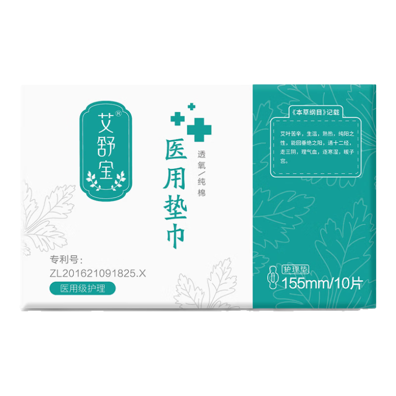 ҽü͸ еֺ155mm 10Ƭ/ 5.84Ԫ(ȯ2.92Ԫ/)