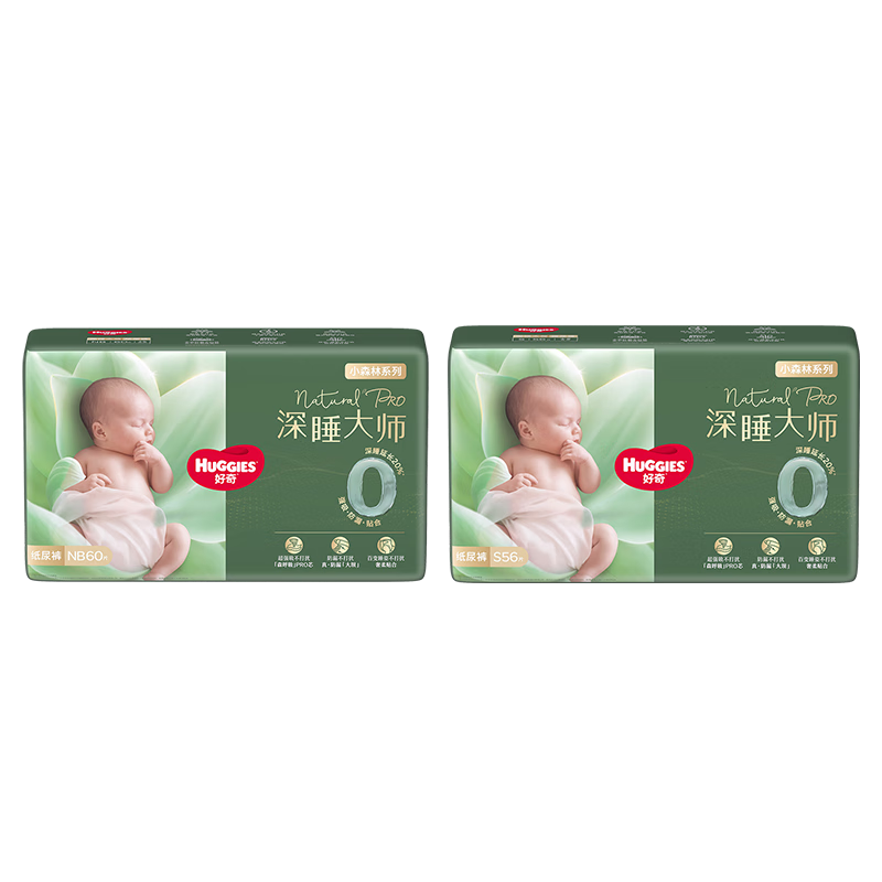 好奇小森林深睡大师系列纸尿裤 NB60好奇小森林深睡大师系列纸尿裤S56