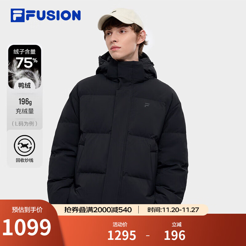 FILA FUSION斐乐潮牌羽绒服男冬季新款休闲宽松连帽保暖外套 正黑色-BK S 165/88A