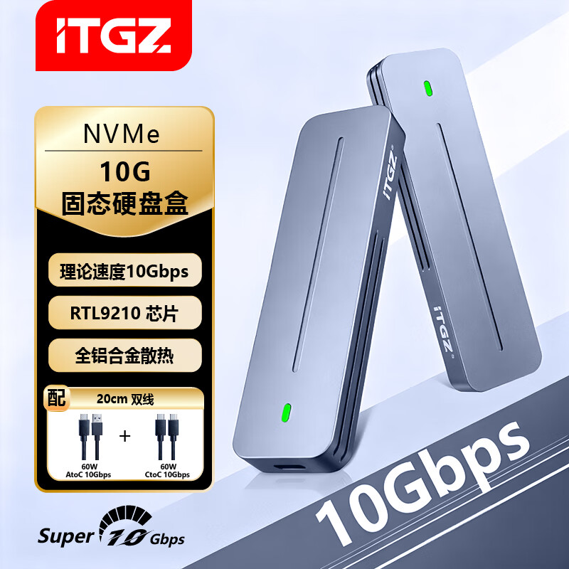 ITGZ��̬Ӳ���ƶ�Ӳ�̺и��ٵ��ԱʼǱ���������ȫ�ȶ�����RTL9210B˫Э��10Gbps RTL9210 NVMe��10G 54.2Ԫ