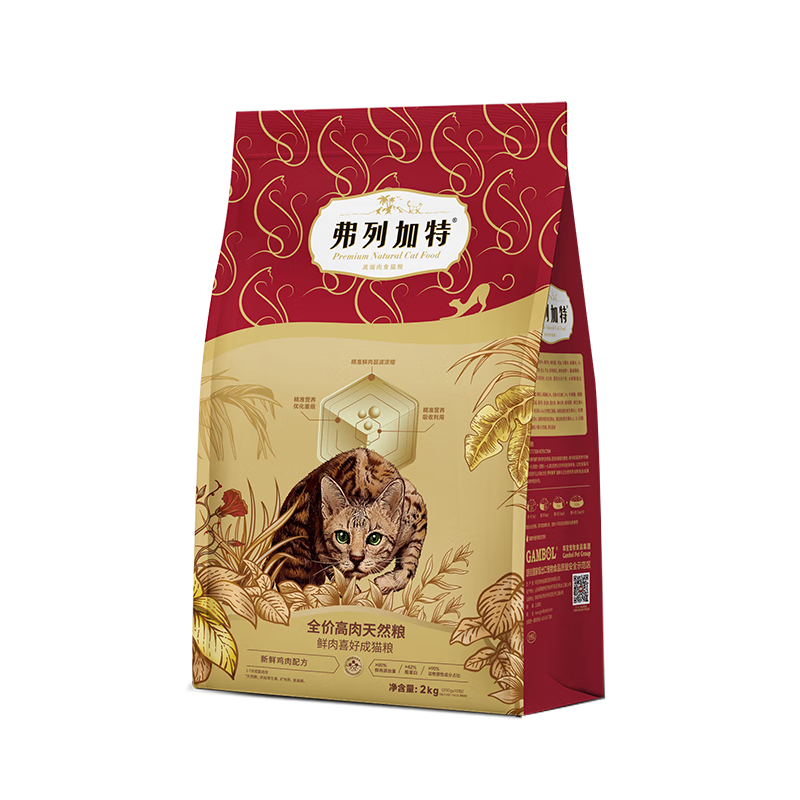 弗列加特80%鮮肉含量 全價高肉天然糧 成貓幼貓無谷貓糧鮮肉糧 【爆款正裝】成貓雞肉味2kg