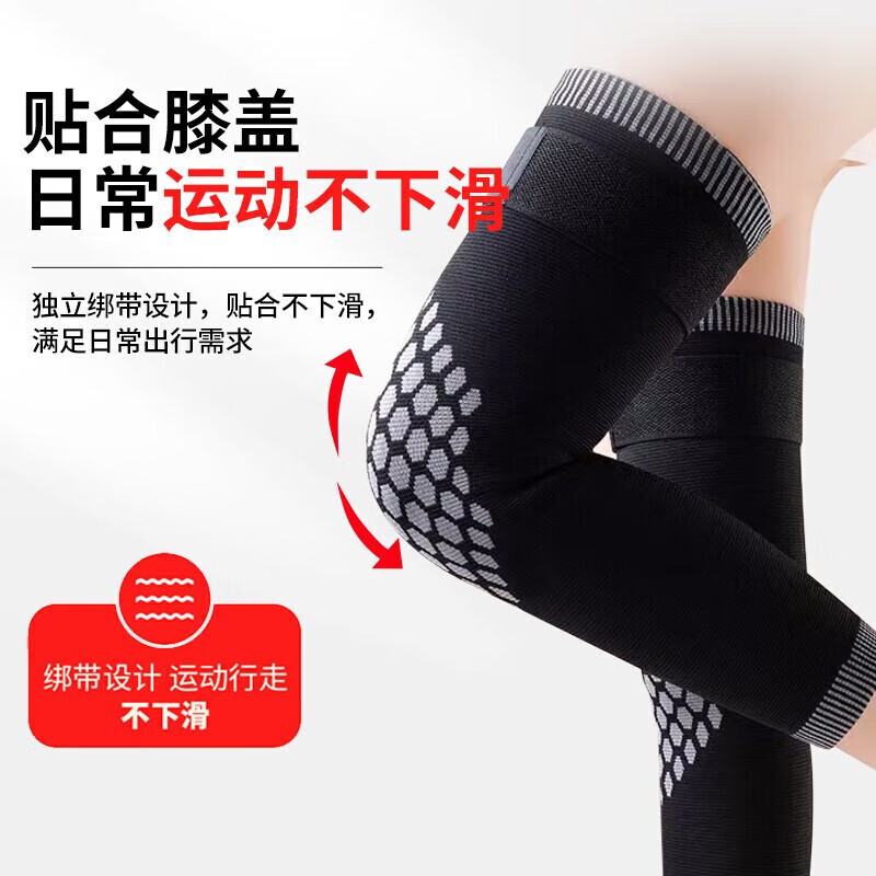 TEEIS德国护膝男女士专用保暖老寒腿膝盖关节炎发热中老年人加长厚运动 加长绑带蓄热保暖护膝 均码丨80-180斤通用 丨两只装