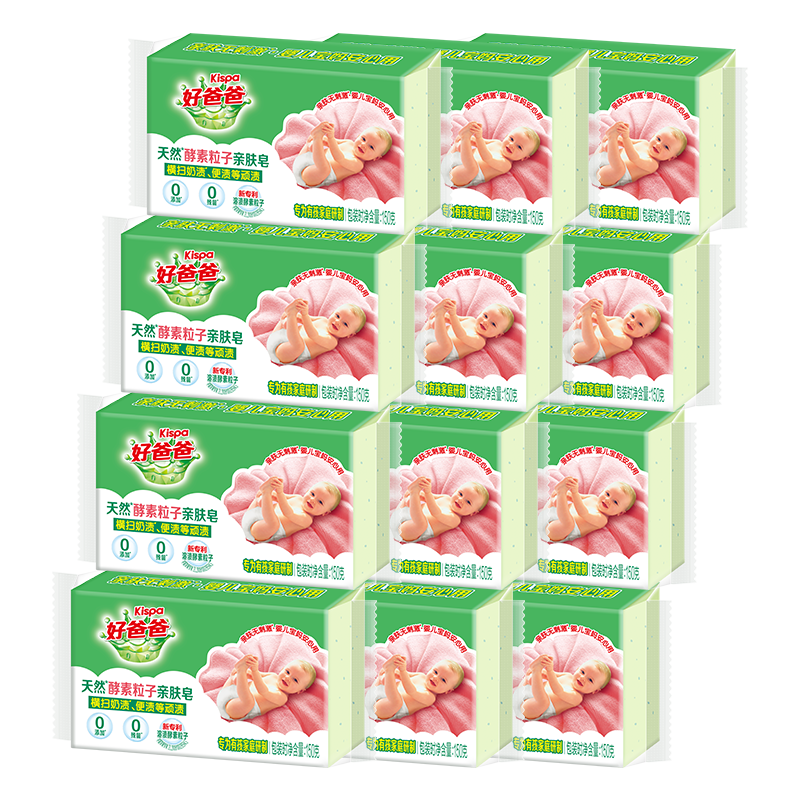 �ðְ֣�Kispa��Ӥ�׶���ϴ���� 150g*12�� ��Ȼ���ر���ר������ 36.9Ԫ