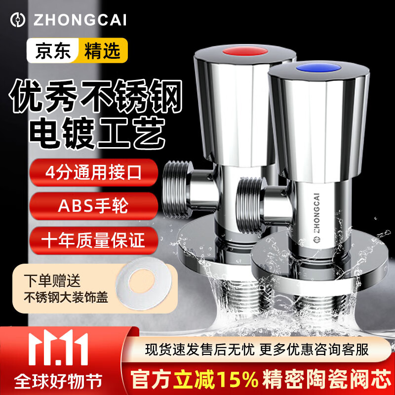 �вƲ���ֽǷ�����ˮ��Ͱ��ˮ������ͨ�����ǼӺ�ˮ������ �����ʲ���֡�1ֻװ ��ɫ9.8Ԫ