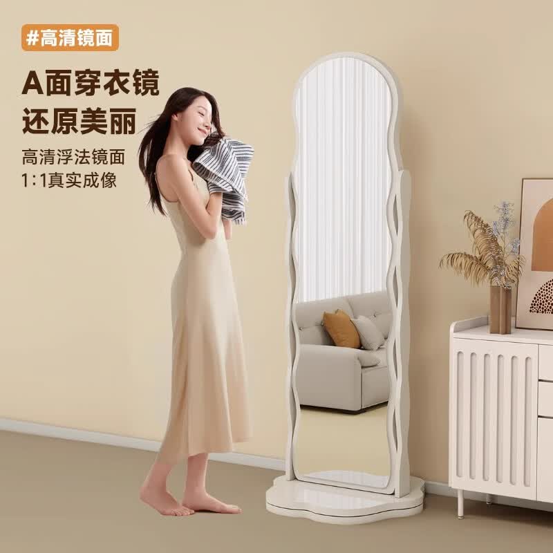 洞洞板穿衣镜衣帽架一体镜子可旋转全身落地镜女生家用卧室试衣镜 【暖白色】30*160【洞洞板旋转款】