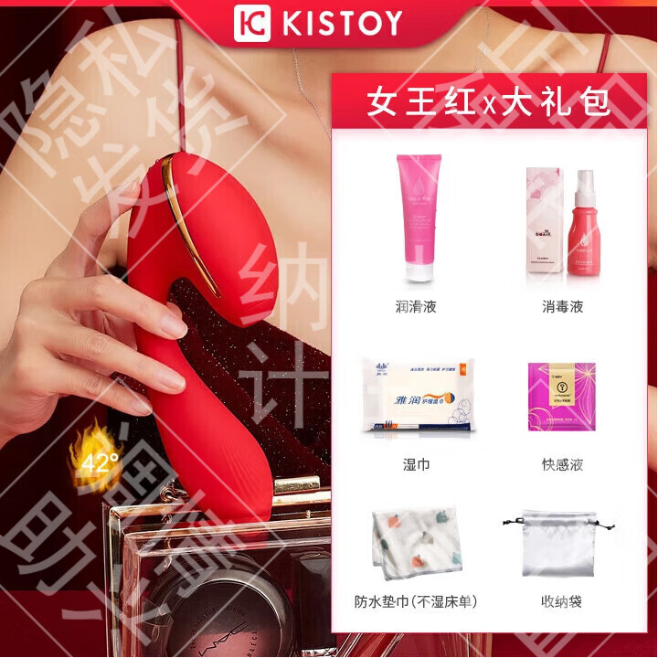 KISTOY老婆舔按摩器女用自慰棒振動(dòng)器震動(dòng)棒情趣成人用品自慰器潮性自動(dòng) Tina-女王紅丨入體加溫+內(nèi)外高潮丨進(jìn)階玩家