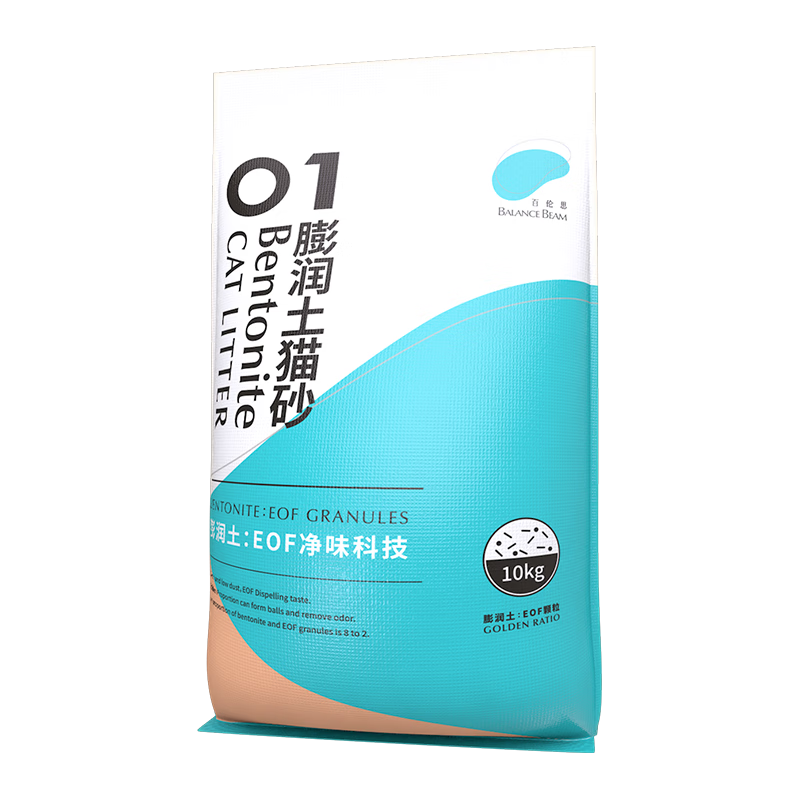 百伦思猫砂 膨润土低尘除臭猫砂 快速结团吸水 防臭实惠 10kg工厂直发 【20斤畅销装】除臭膨润土猫砂10kg*1包