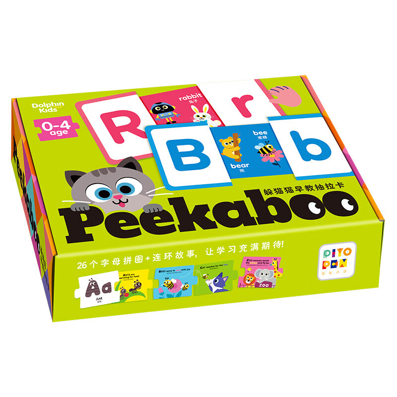【点读版】Peekaboo躲猫猫早教抽拉卡早教认知卡片0-6岁英语启蒙宝宝看图识字物卡玩具儿童礼物 Peekaboo躲猫猫早教抽拉卡（点读版）