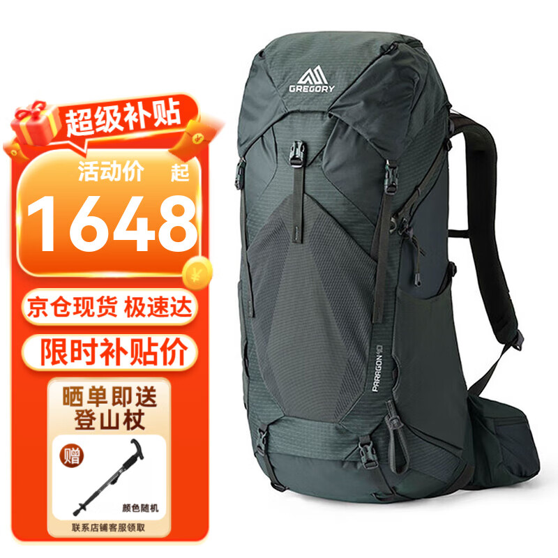 ڲGREGORYɽPARAGON޽ϵ25¿пⱳ Դ 40L ɫ M/L