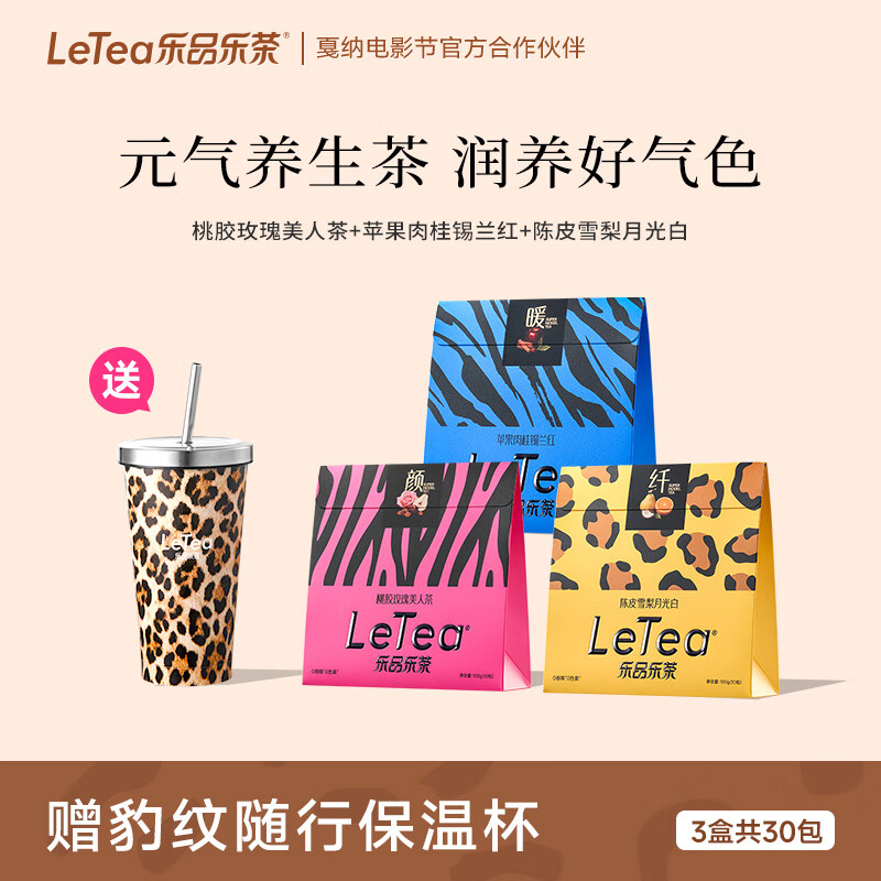 27种甄选送礼清单，送礼指南让你告别送礼尴尬，满足不同人群的需求！
