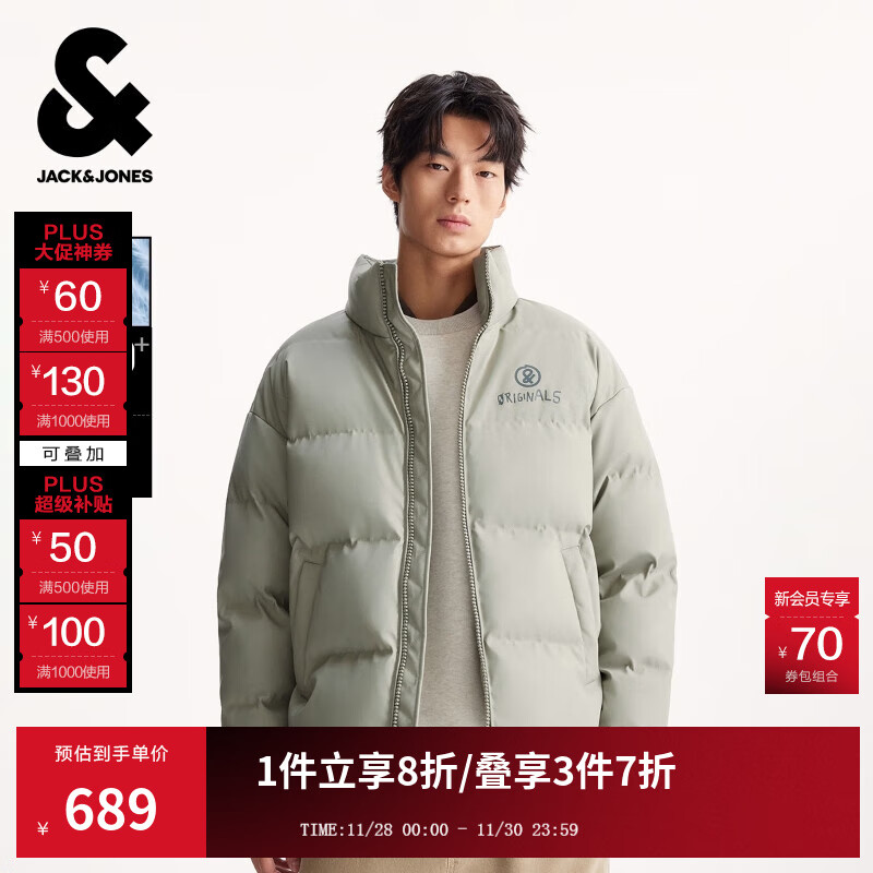 杰克·琼斯（JACK&amp;JONES）男装25年冬季严寒PU羽绒服男士加厚短款无帽立领宽松潮流仿皮外套 E02鼠尾草色 M （175）