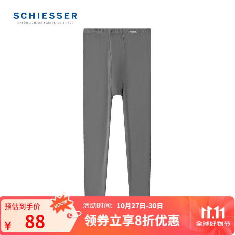 舒雅（Schiesser）男士秋裤S2系列舒美棉3A抗菌抑菌保暖长裤E5/23920Y 深灰 XL 【80-90公斤】