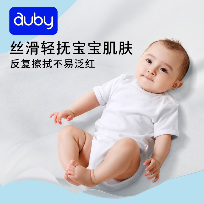 澳贝（auby）婴儿绵柔巾棉柔巾洗脸巾干湿两用擦脸巾湿巾一次性生日礼物 【悬挂式】小熊棉柔巾180抽*4包