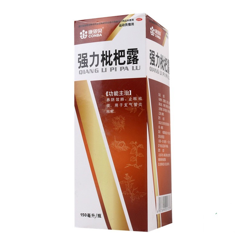 康恩贝 强力枇杷露 150ml 1盒