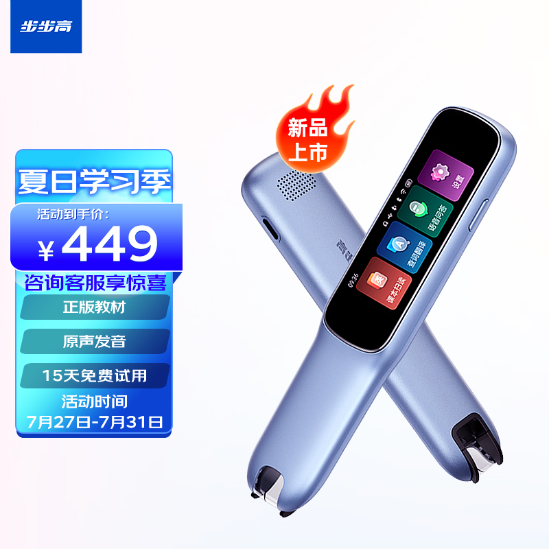 京东新品首发 2022-07-28 - 第6张  | 最新购物优惠券