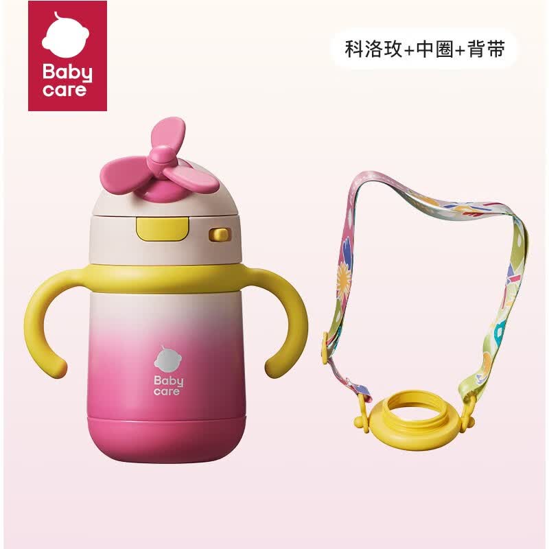 babycare风精灵保温杯婴儿外出保温水杯儿童宝宝吸管杯学饮杯把手喝水幼儿 科洛枚 300ml怎么样,好用不?