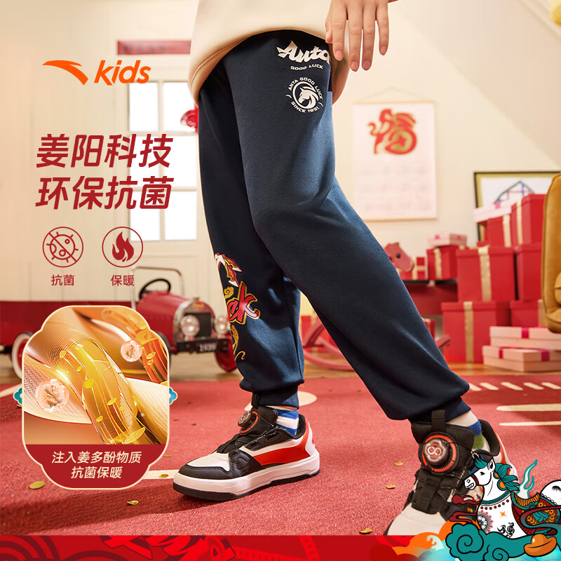 安踏儿童加绒裤子拜年服男女童装26新年马年暖姜科技保暖针织运动裤 【男26马年加绒】基础黑-1 150