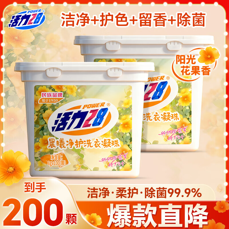 28ؾϴ100*2 99.9%ŨϴҺ־ 37.91Ԫ