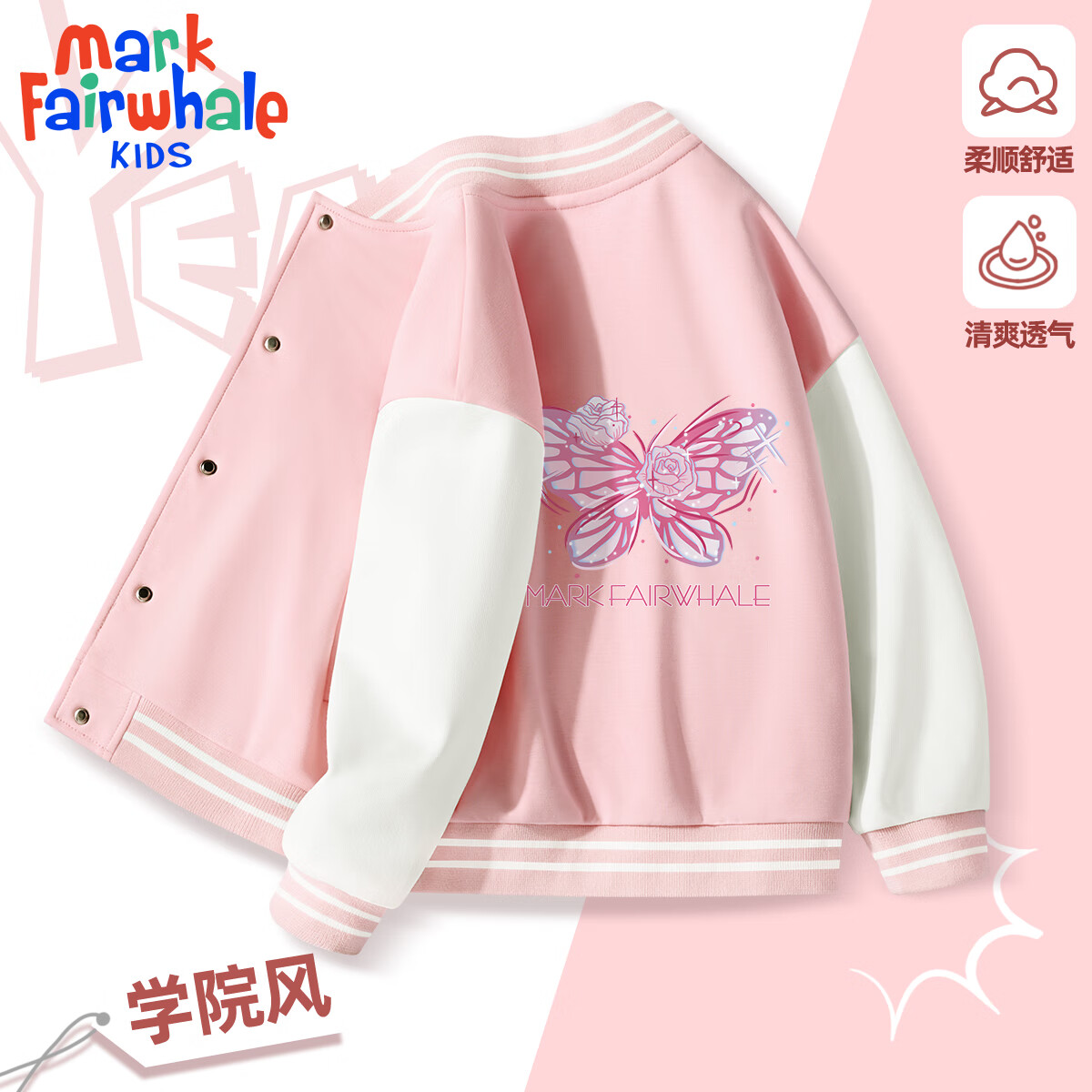 MARK FAIRWHALEͯװ��Ůͯʱ�����״��＾��2025�¿��ͯ��ñ�к�������װ���� M����õ��_���۰ף�������� 120 39.9Ԫ