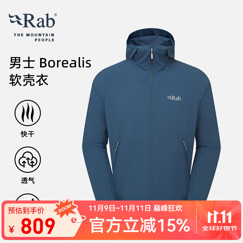 Rab睿坡Borealis男士户外健身夹克防风保暖徒步登山软壳衣 QWS-76 暴风蓝TMB M