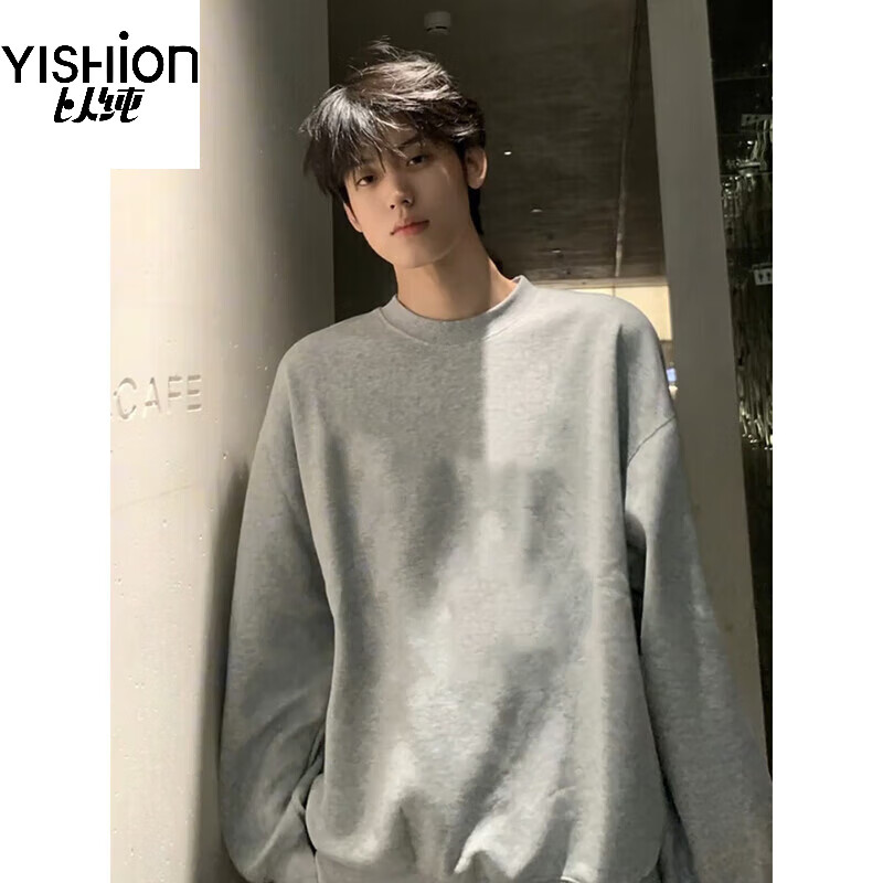 以纯(YISHion)黑色美式卫衣男款秋季cleanfit小领口重磅长袖t恤纯棉内搭打底衫 浅灰【纯棉 亲肤舒适】 4XL
