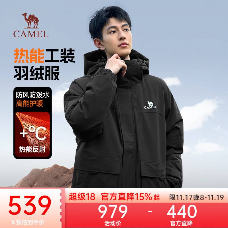 骆驼蛟龙羽绒服Pro热能工装羽绒服男士潮流鸭绒加厚保暖户外休闲外套 幻影黑 男女同款 XL