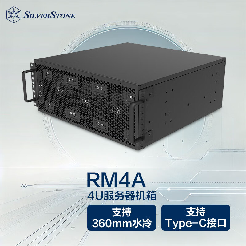 ��꿣�SilverStone��4U����������վ����RM4A (�������/֧��E-ATX����/TYPE C/ATX��Դ/360ˮ��/����ʽ) 979Ԫ