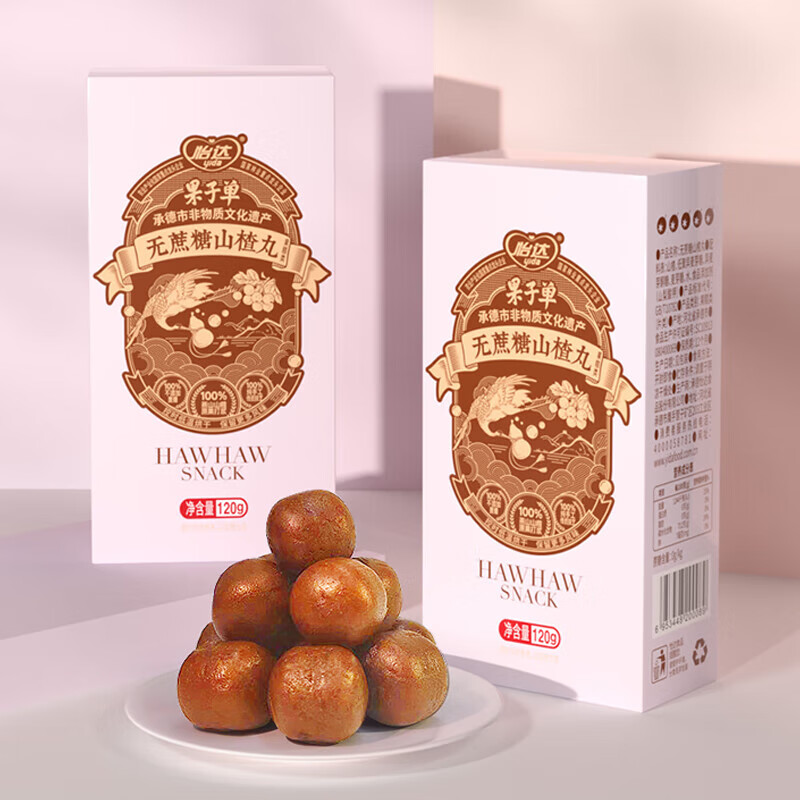 【JD旗舰店】怡达山楂丸120g/盒×3盒了