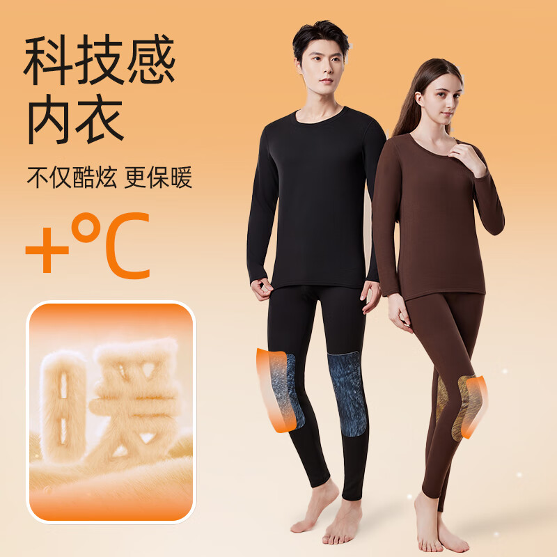 洋奢保暖内衣男女士加绒加厚羊绒德绒发热秋衣秋裤套装男款打底秋冬 男款-灰色套装【加绒加厚升级】 L -男款 100-125斤