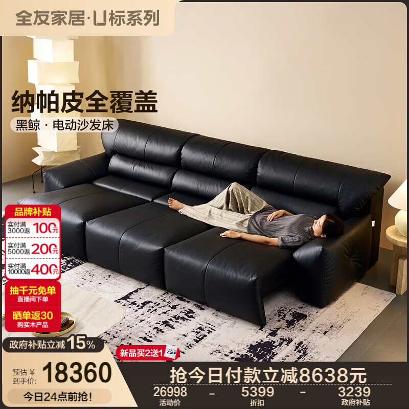 ȫ�ѼҾ� ��U�ꡤ�ھ��綯ɳ���������ݸ߼�������Ƥ�๦�ܿ���Ƥɳ��