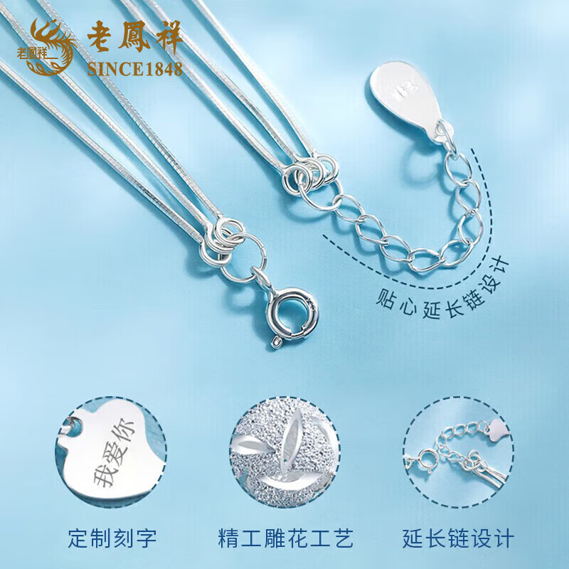 老凤祥三生三世手链足银女款轻奢转运珠手饰情人节生情人节礼物送女朋友 今/次日达*限时清仓*999银三生三世转运珠手链