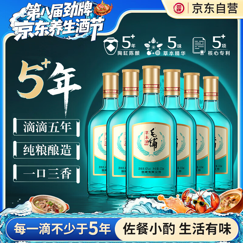  ë̲ݱ ¶ ݱ׾  42 520ml*6 ԭ  360Ԫ