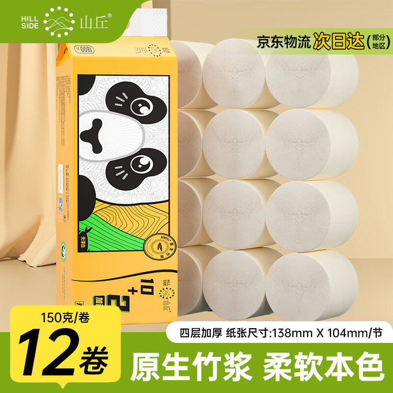 ɽ����о��ֽ4��150��12��1800�˼Ӻ�������ֽ��ֽ��Ͳֽ��ˮ���� 18.9Ԫ