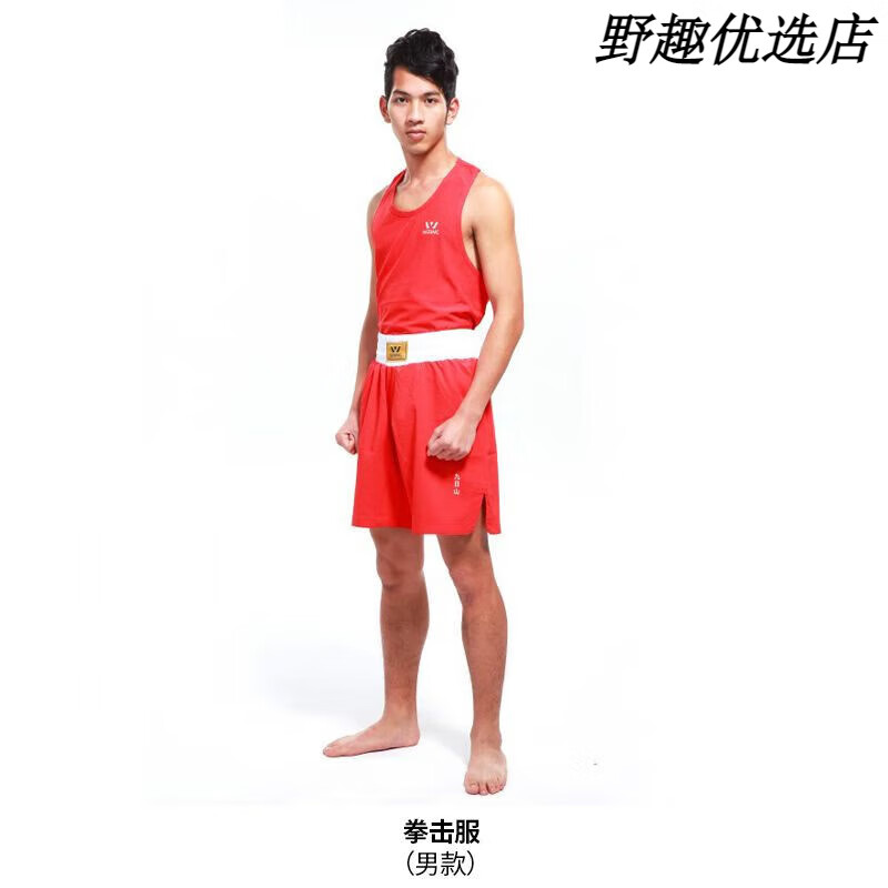 九日山拳击服装男女拳击比赛服拳击短裤拳击训练服散打服装 男子红色A款(裤式) S