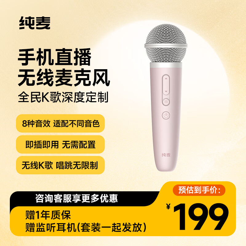 ˷ֻȫK軰Ͳֱ¼豸ͥktvСͲɫ 199Ԫ