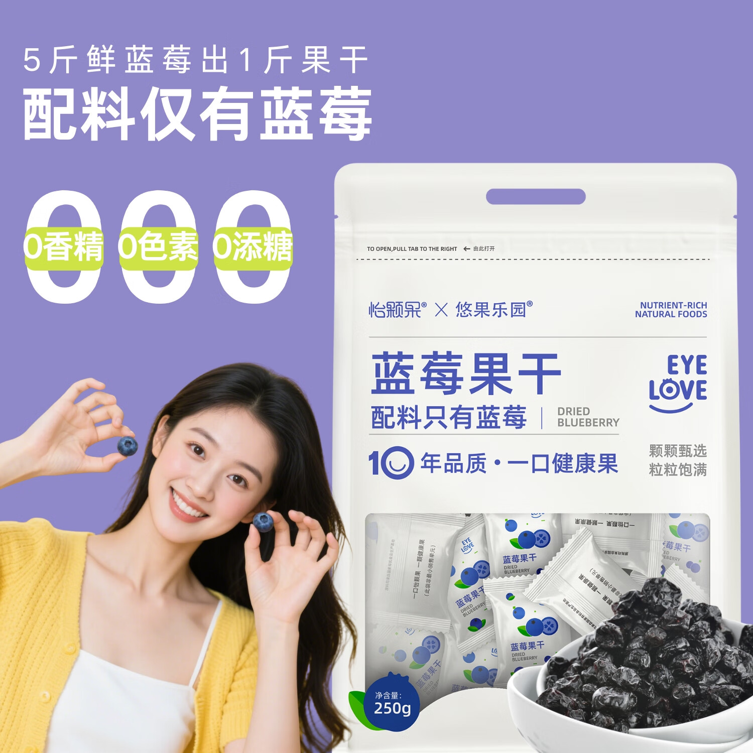 ƹ԰ݮɲӼ250gиʳݮɶСװԭζ 112.04Ԫ2(56.02Ԫ/)