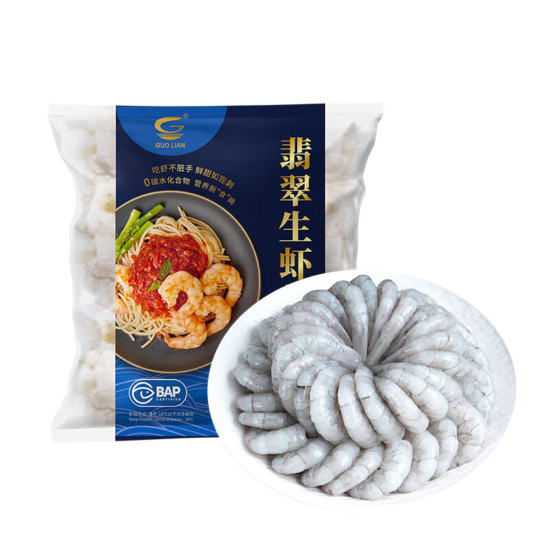 GUO LIAN国联水产大号虾仁新鲜冷冻去虾线海鲜生鲜低脂聚餐海鲜 大号1袋 500g(净重)  /袋