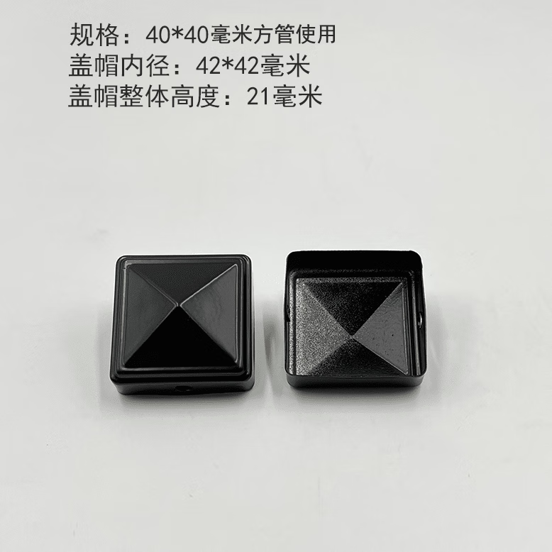 铁艺方管盖帽方钢装饰盖铁艺护栏配件大全方管堵头