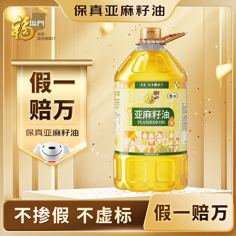  ʳ ѹեһ3L͡ Ʒ 40.9Ԫ