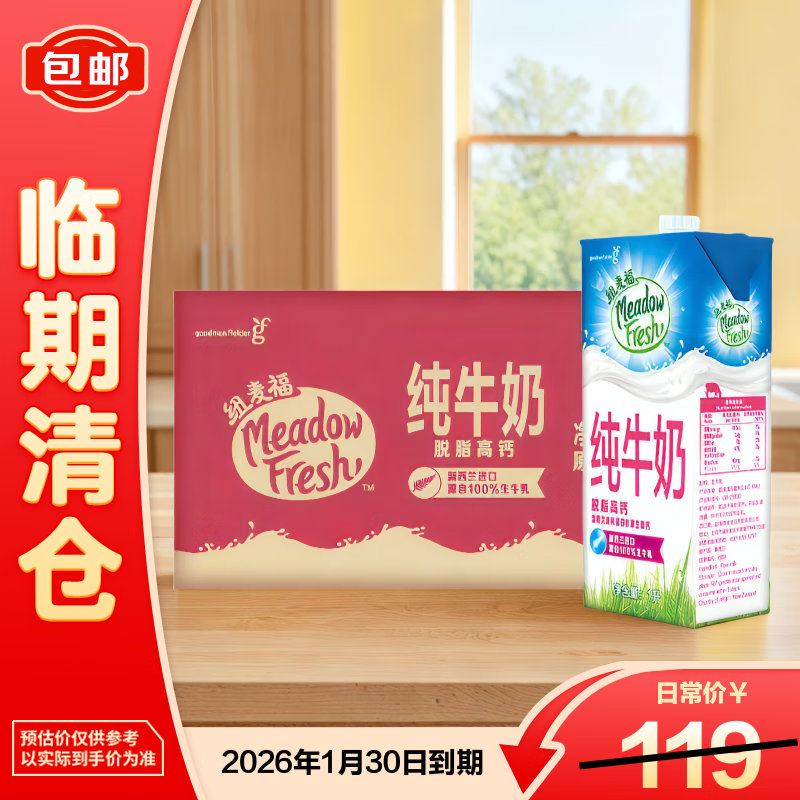 Ŧ����֬�߸ƴ�ţ��1L��12��������֡�64.9Ԫ