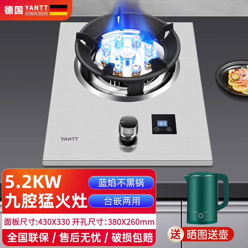 妍太太德国【煤气灶单灶】燃气灶单灶猛火灶单灶台嵌两用液化气灶单眼灶煤气灶具煤气炉单炉单灶台 【单眼节能】猛火灶+带定时 （M9 4款） 瓶装液化气