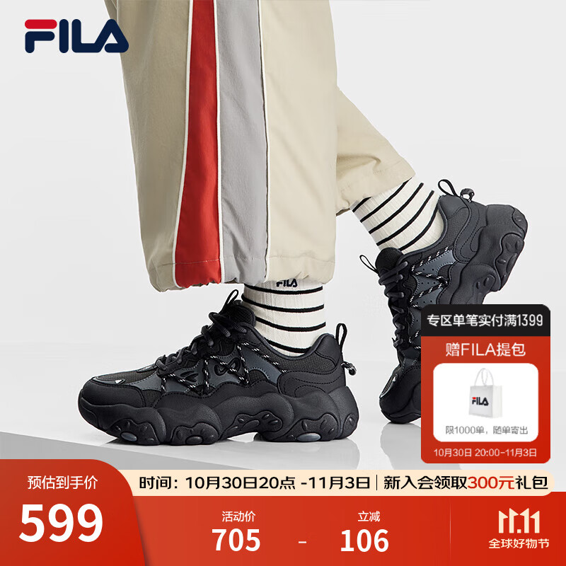 斐乐（FILA）官方女鞋猫爪6老爹鞋运动鞋2025秋季新款鞋子厚底休闲鞋 黑/影黑灰-BD 38