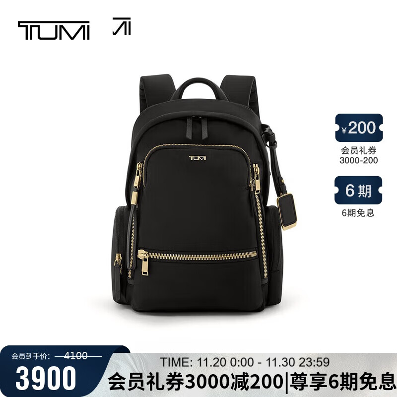 途明（TUMI）VOYAGEUR系列女士双肩包商务休闲通勤小号双肩包 黑色拼金色