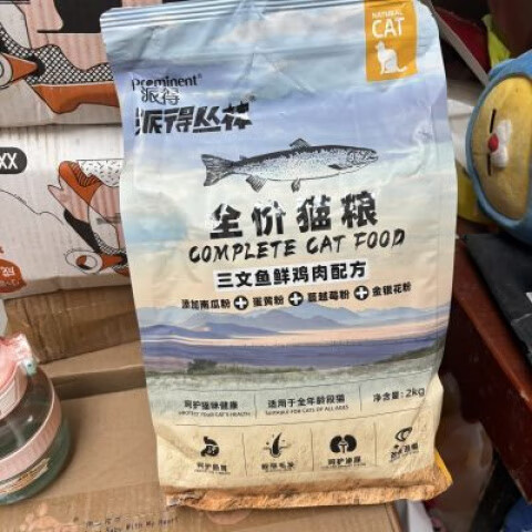 派得猫粮成猫幼猫专用流浪猫食全价阶段蓝猫布偶营养通用粮4斤 三文鱼鲜鸡肉2KG
